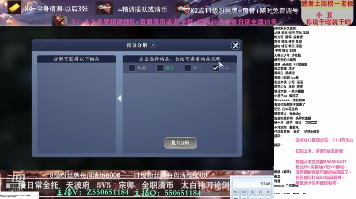 【2021-04-09 01点场】zz喷火龙：专业精调规划提战，天波府，清币，日常