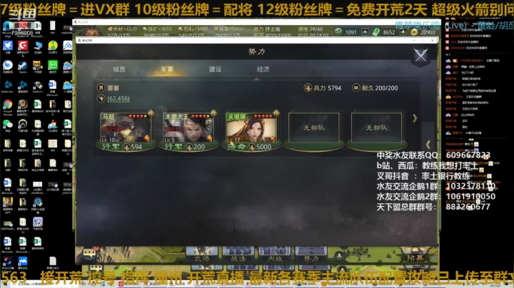 【2021-04-09 02点场】教练我想打率土：野怪终结者上线表演！