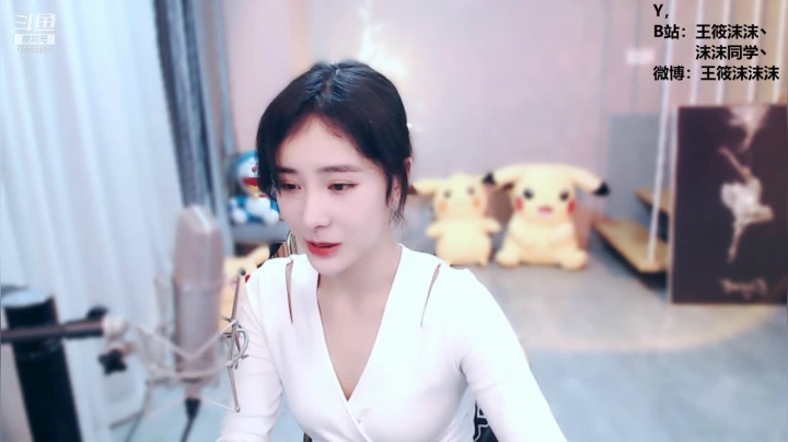 我在斗鱼看沫沫同学丶直播舞蹈