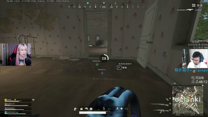 我在斗鱼看pigff直播绝地求生