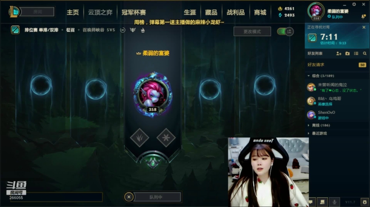 【2021-04-09 05点场】萌面酥：在线等爹 急！！！！！！