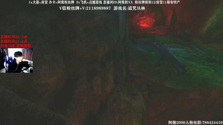 【2021-04-08 20点场】阿俊丶ll：【阿俊】恐怖游戏刺激恐惧！！