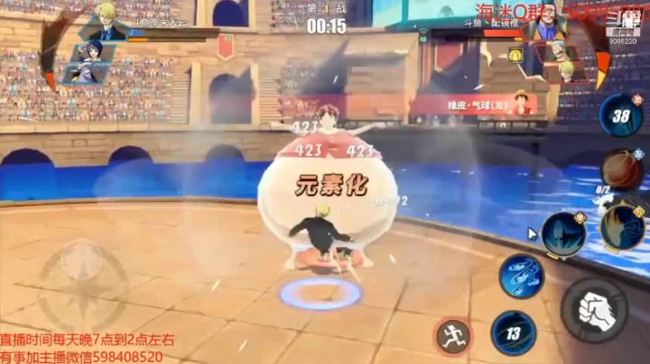 航海王热血航线阿龙惊险翻盘