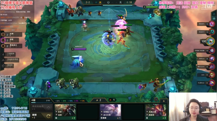 【2021-04-09 12点场】迅哥丶雨霖铃：九五至尊！细节教学！