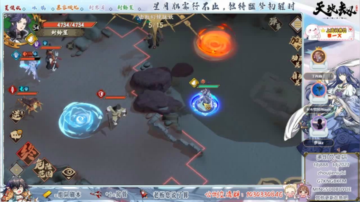 【2021-04-09 09点场】SW安歌儿：✨安安✨大师兄值得培养不？