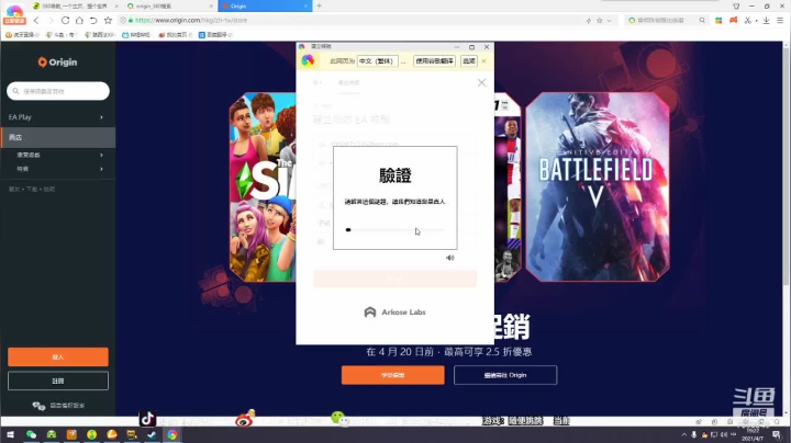 【2021-04-07 18点场】路西法XifA：全DY女粉最多的男人！！