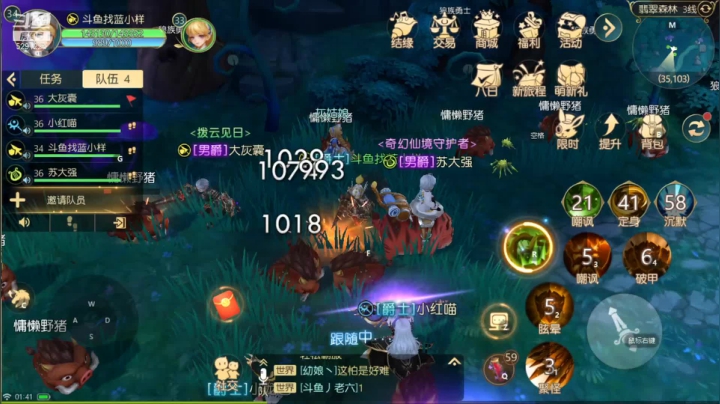【2021-04-09 01点场】蓝小样YonHen：【深蓝】带本教玩备战公测