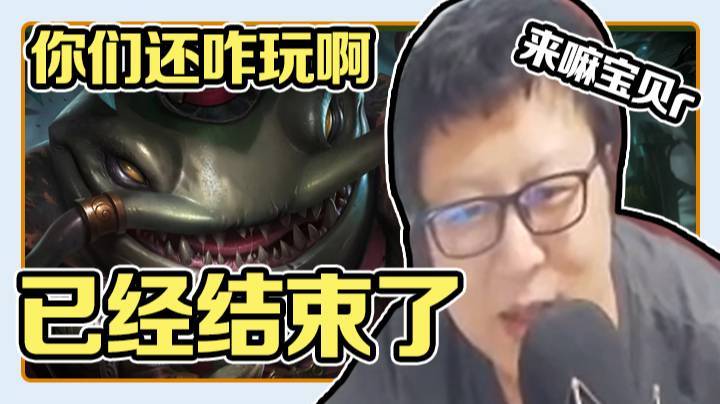 天秀鹌鹑怪：锐雯一级就被塔姆单杀两次，这游戏你们还咋玩啊，已经结束了