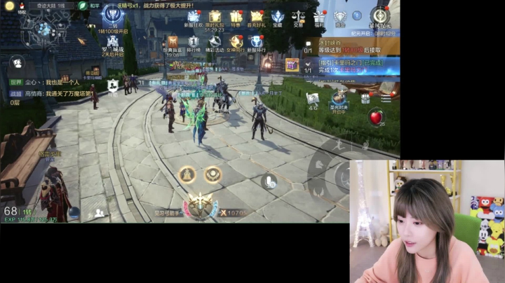 【英雄联盟】不2不叫周淑怡的精彩时刻 20210409 20点场
