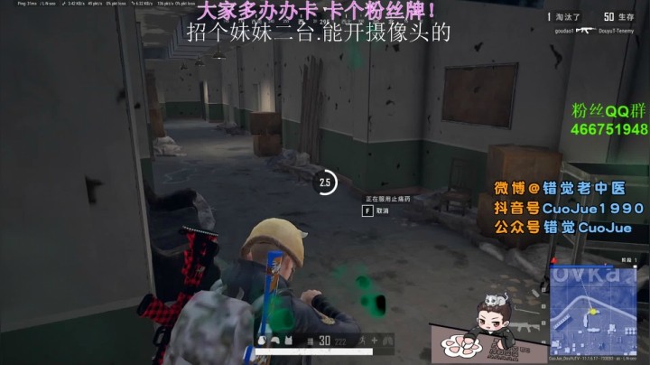 【错觉老中医】单排10杀吃鸡！