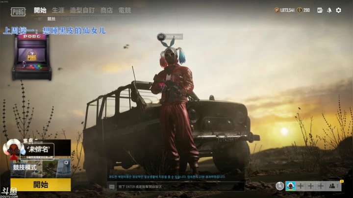 【2021-04-07 21点场】别问问就黑皮：【内蒙古】黄金局永远的神