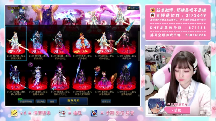 【2021-04-08 19点场】奶糖是喵不是糖：奶糖：黑鸦 希洛克  深渊 不排队