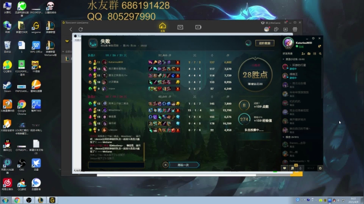 【2021-04-08 23点场】皮皮卡特儿：什么？大招秒叠征服者！卡特钻石局教学