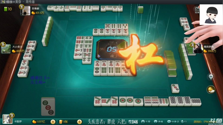 【欢乐麻将】靓旭的精彩时刻 20210409 05点场