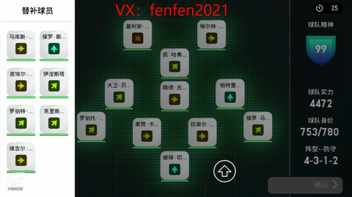 【2021-04-04 10点场】UTeam芬宝贝：带天梯传奇以下1星2，以上1星3
