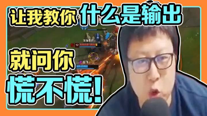 天秀鹌鹑怪：你以为我是普通螃蟹？我是帝王蟹！再带帝王之气