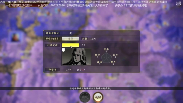【2021-04-08 23点场】D神丶：志千带水友一统天下无读档！