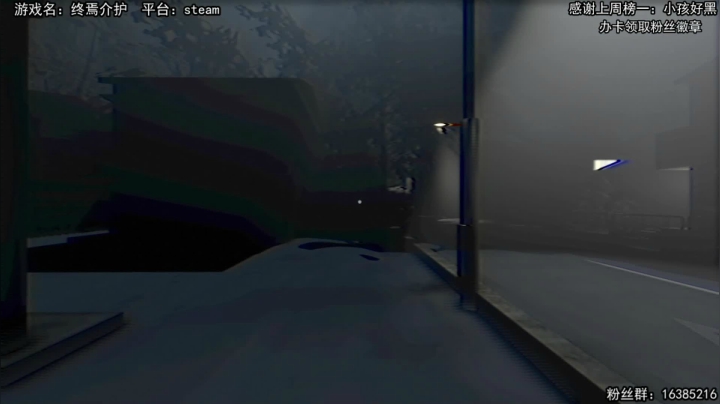 【2021-04-08 12点场】兔了了丶：【恐怖在线】：新日式恐怖游戏