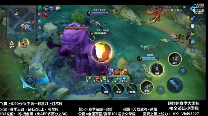 【2021-04-09 11点场】BOA全能哔：湫兮：国服武则天杨戬教学篇