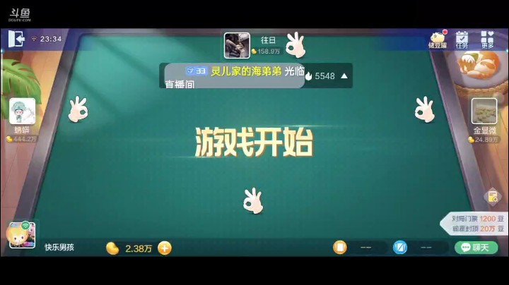 七雀牌之炸弹胡，起手成型的三条坚定了我这牌一定要贪，果然没有对这牌失望，贪了个炸弹胡