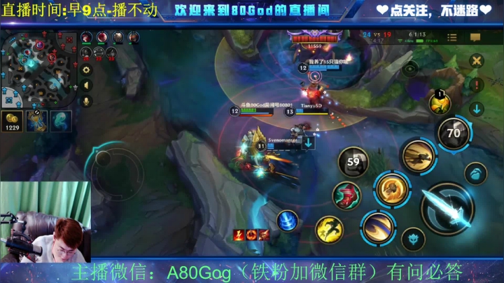 【2021-04-09 17点场】80God：全能补位上大分教学！冲冲冲