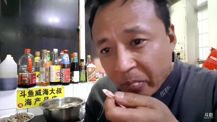 【2021-04-08 21点场】威海大叔：风里雨里！海鲜走起！