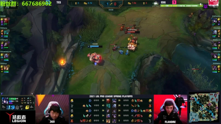 DOUYU_5066138_2021_04_08_18_13_54