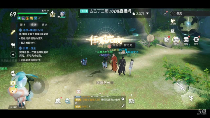 【2021-04-06 21点场】杰尼杰尼是你吧：欢迎来到云垂大陆