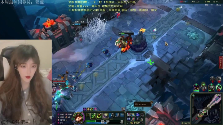 【2021-04-07 03点场】牛奶煮静妹：有车位：大乱斗是所有LOL玩家最后的归宿