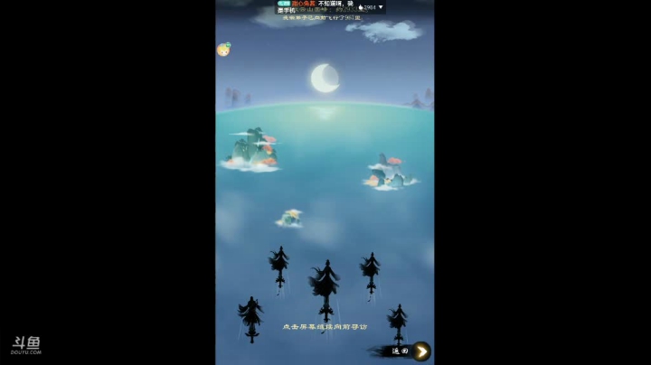 【2021-04-08 11点场】甜心兔酱：剑开仙门一起来玩吧: