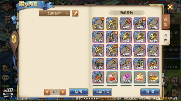 【2021-04-07 19点场】叹息海：【妖精的尾巴：魔导少年】犹记多情