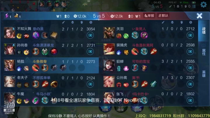 【2021-04-08 15点场】傲骨LB：新赛季五排碰碰车！