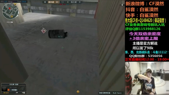 【2021-04-09 20点场】白鲨漠然Moran：趁老白不在，今天加班！