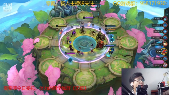 【2021-04-09 02点场】神雕大侠s：零氪主播哦