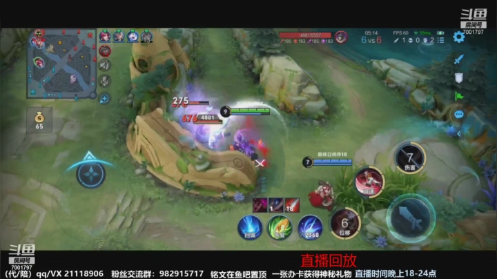 【2021-04-09 09点场】月中仙zs：前国服第一李白进来学技术