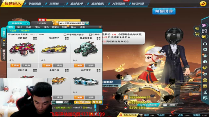 【2021-04-09 20点场】BN丶严斌：来了，晚上好，日常来起飞咯。