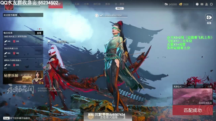 【2021-04-09 16点场】csgo沉默男孩：开车开车开车！ 8567434