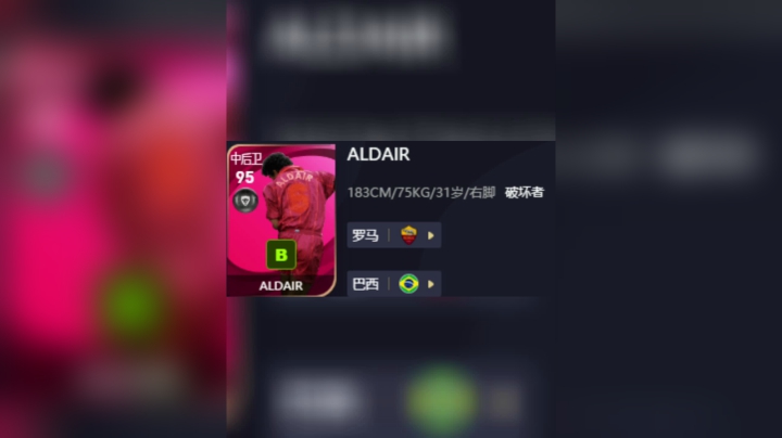 在圈子看到的，忍不住了