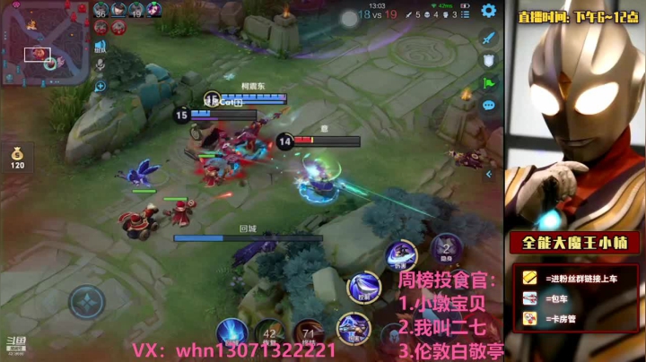 【2021-04-08 14点场】大魔王小楠：新赛季第一天上王者