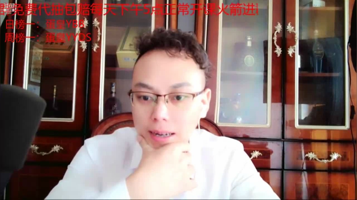 【2021-04-09 10点场】睡懵的渣皇：斗鱼最欧气直播间 8988