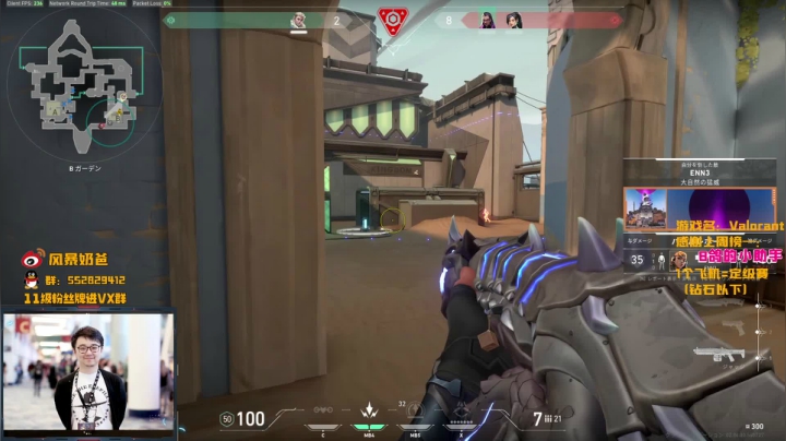 【2021-04-08 21点场】风暴奶爸Nai8：【奶爸】NIP vs GUILD