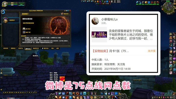 【小草莓】周六晚官方集合石活动预告来啦