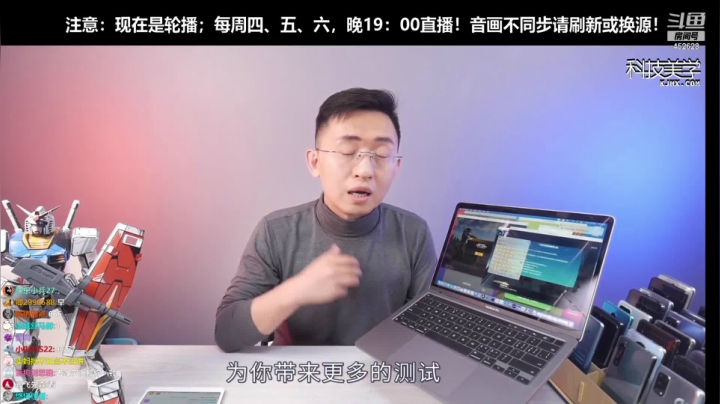 【数码科技】科技美学中国的精彩时刻 20210409 09点场