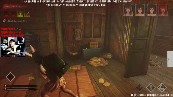 【2021-04-09 00点场】阿俊丶ll：【阿俊】恐怖游戏刺激恐惧！！
