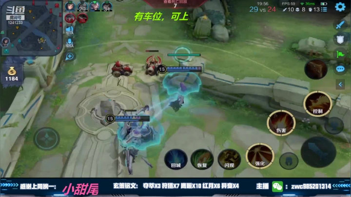【2021-04-08 09点场】环斐丶羽音：五国服微信区带粉78连胜中，有车位