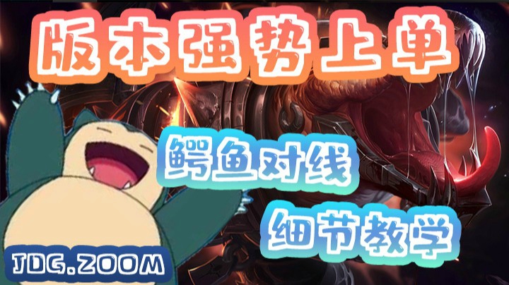 对线细节好好学着点