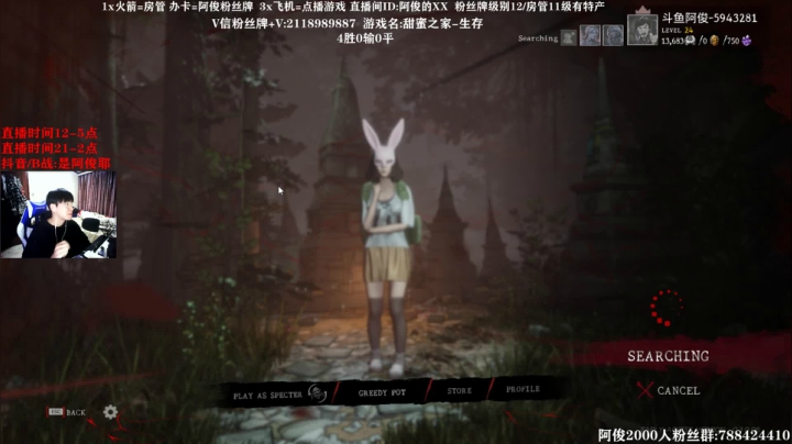 【2021-04-09 02点场】阿俊丶ll：【阿俊】12点左右直播~