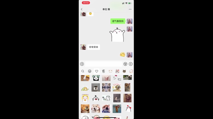 【2021-04-08 09点场】凌月电竞888：学业望 学习未来优秀 漂亮退宭 对峙翻Q