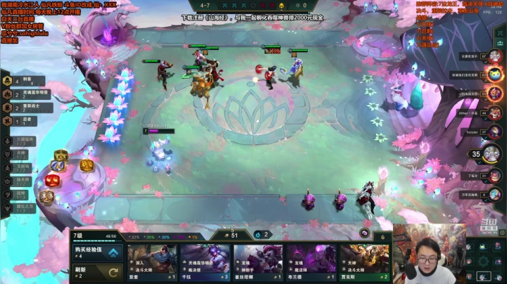 【英雄联盟】仙凡哥哥丶的精彩时刻 20210409 02点场