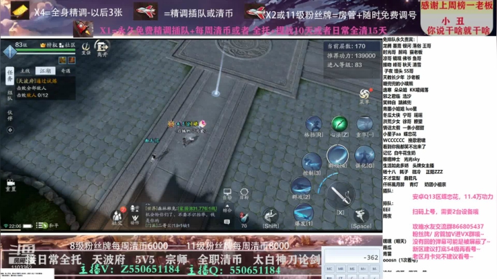 【2021-04-08 21点场】zz喷火龙：专业精调规划提战，天波府，清币，日常